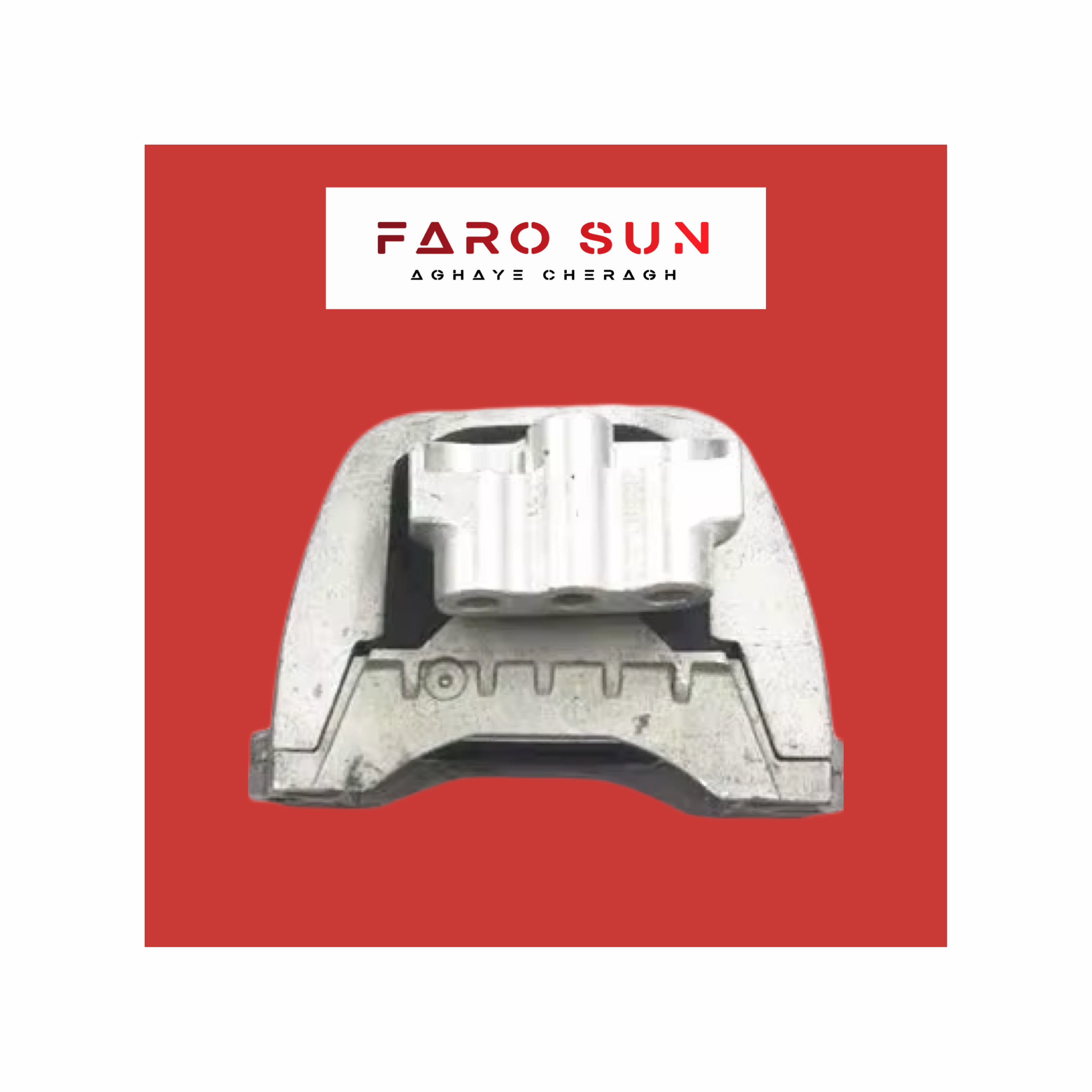  دسته موتور راست Tiggo 8 اورجینال شرکتی Chery با کد فنی: 206000210AA